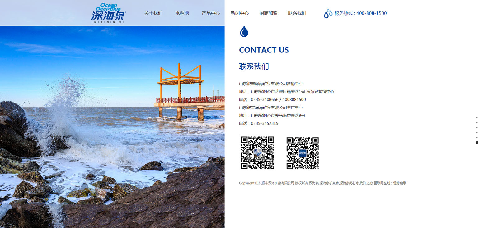 烟台百度华体会官方网页版_华体会(中国)
优化